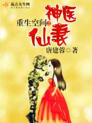 父母儿女一家狂TXT小说