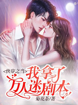挂神团队