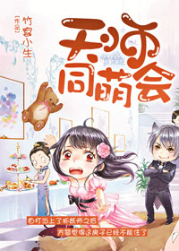 穷孩子富孩子电视剧