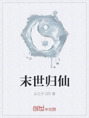 日本兽皇系列