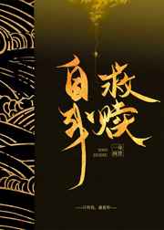 黄台看b站直播入口
