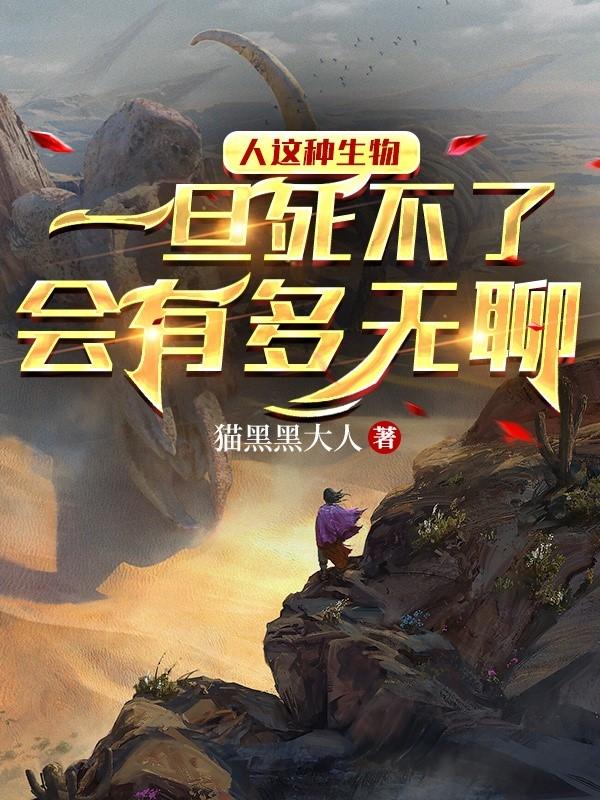 阴阳鬼契