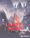 自述我的真实乱经历