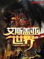 六度影院手机在线看