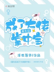 足控插嘴本子漫画