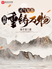 四不两直的内容是什么