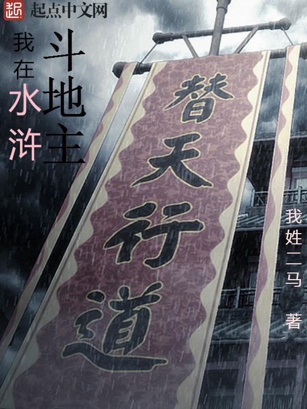 九转帝尊