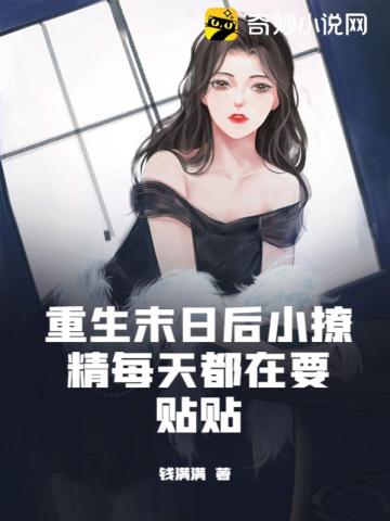 美人思无邪布丁琉璃