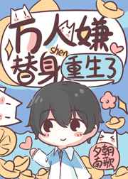 巴钰