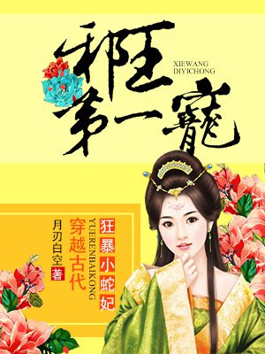魔咒漫画在线观看