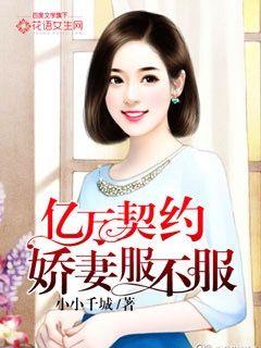 亚洲种子