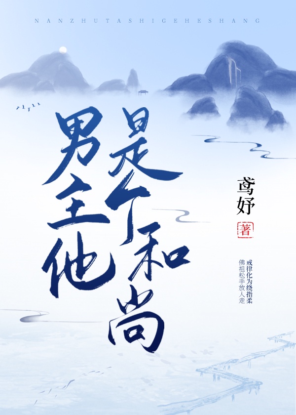 一手遮天一手捶地