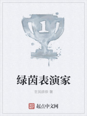少年阿滨第13章全文阅读小说视频