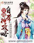 高中生小柔性日记全集