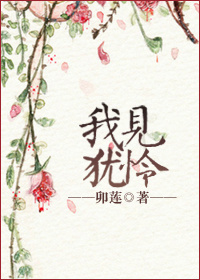 灵异事件簿