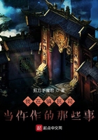小仙儿喊麦