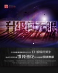 女裁缝