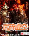 课中坏事电影