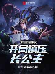 三国霸业2下载