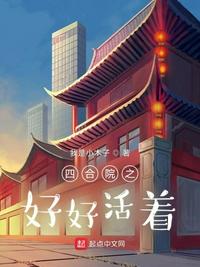 伪装学渣肉