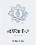 你是我的万千星辰百度云