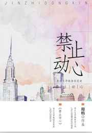 戚薇照片