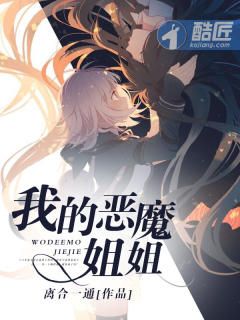 翁吃熄奶