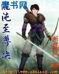 秋瓷炫无法忍受完整版