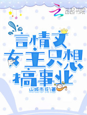 日鲁夜鲁
