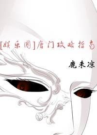水蜜桃高清视频在线观看