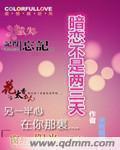 pornohd老师18