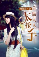 趴在双腿吸核花蜜水