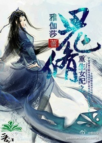 兴风作浪3电影免费观看完整版