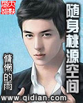 两个洞同时被塞电动
