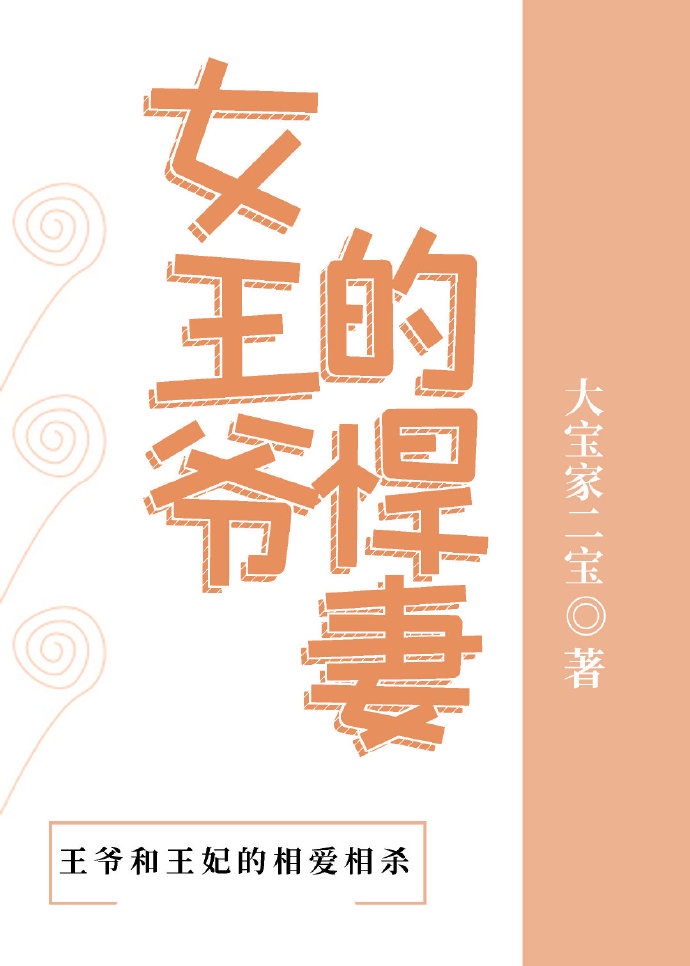 女人拉屎