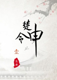 我真不是隐世高手