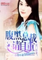 小职员穿越记