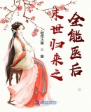 老公的家教老师