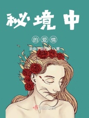 叶凡唐若雪最新章节