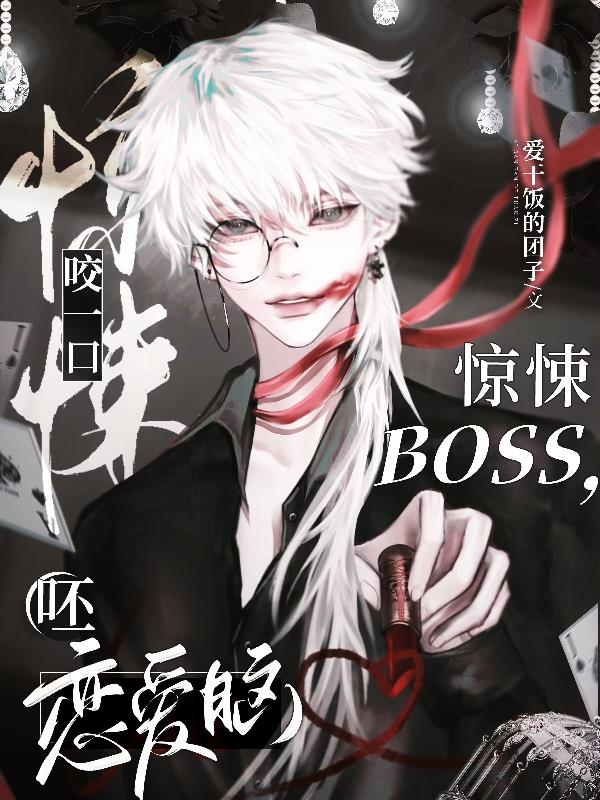 慢热的人喜欢上一个人要多久