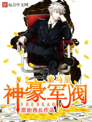炫电影龙部落