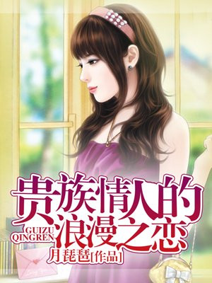 清澜传