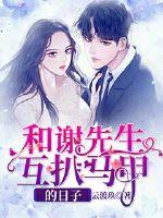 复仇者联盟r人版
