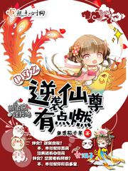 在暴雪时分高能片段小说