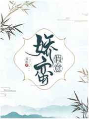 惩罚女友的方法污污