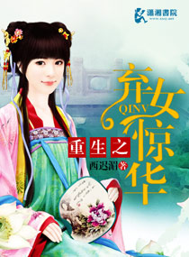龙腾世纪审判