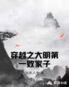 村居 高鼎