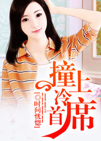 美美哒免费高清影院在线4