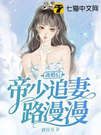 腿再分大点就可以吃到了