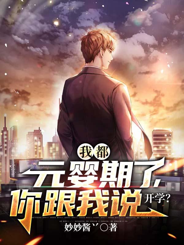 慕容韫黎苏免费阅读